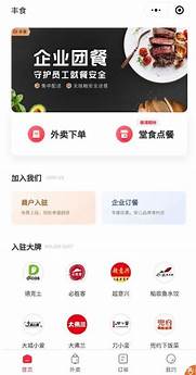 顺丰怎么样与顺丰