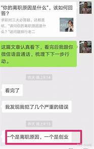 自己创业的工作经历(自己的创业经历怎么写到简历)