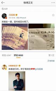 冯绍峰《创业年代》首播 冯绍峰中规中矩 袁姗姗颜值爆表