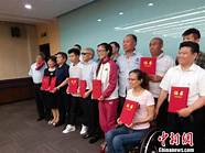 残疾人好新闻奖(全国残疾人先进个人评选)