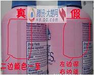 假冒“水宝宝”防晒霜成本几块钱 疯狂吐槽啊