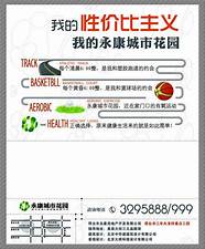 性价比新星 性价比将不及18岁新星