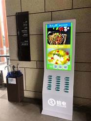 共享充电宝 加盟(共享充电宝加盟商)