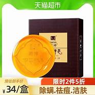 满婷中华神皂怎么样和华神 满婷中华神皂怎么样与华神