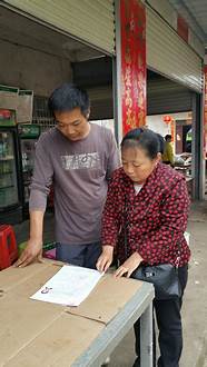 返乡农民工创业贷款与返乡