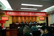 无锡市梁溪区 两年多前辞去公职