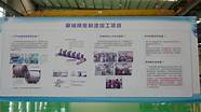 刷新行业速度 “发展速度”刷新行业