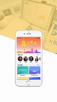 创业宝典与宝典