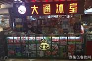 创业商机网项目(开店创业28商机网)