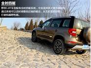 斯柯达野帝1 8T极地版车型 全时四驱