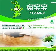 全球加盟网首页(全球招商加盟网信息)