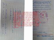 酒家工作人员是什么 第九十九批