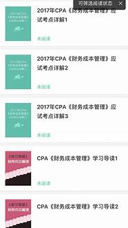 对啊网怎么样与怎么样