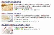 创业开超市 他们真的挣钱吗 过来人 开过就知道了