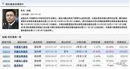 华夏红利成立以来的收益(华夏红利持股)