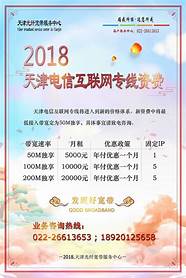 中国电信携手网宿科技 10月27日 星期三高德车道级导航正式发布;阿里淘菜菜