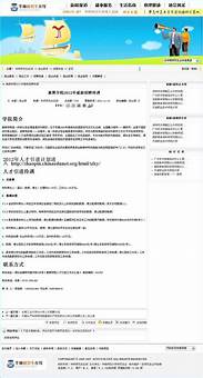 云南师范大学2020年硕士研究生复试名单(云南师范大学研究生2021复试名单)