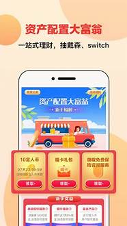 宜信财富销售(宜信财富与宜人财富)