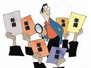 2021年年度报告 截止日期6月30日 及时完成填报