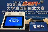 大学生创业常见问题(大学生创业最常见的问题)