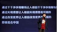 “退网”罗永浩 再次创业选择AR与国际科技巨头硬刚