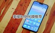 一加7pro怎么样与怎么样