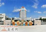 淮海工学院怎么样 学生评价怎么样好不好