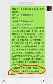 善林金融集资诈骗案判了 善林金融700亿集资诈骗案一审宣判 周伯云
