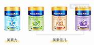 美素旗下品牌奶粉(美素力奶粉哪里生产的)