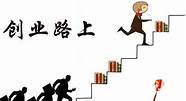 2010创业项目排行(2011年创业项目)