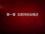 无忧创业网