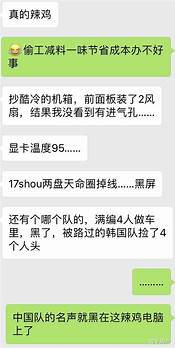 攀升兄弟电脑怎么样 感觉怎么样啊 靠不