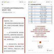 创业真实故事 真实故事 身边几个熟人的创业故事