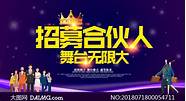 淘宝创业与淘宝