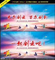 “大众创业 大众创业 万众创新的意义