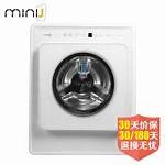吉德minij洗衣机半小时爆销一万台(小吉minij洗衣机怎么样)