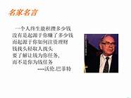 如何规划你的保障配置计划 精选23篇