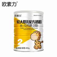 雅培三段奶粉怎么样与三段