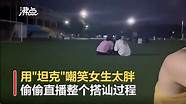 “学生不一定喜欢。”华中科技大学有望建新校区，但选址有争议。