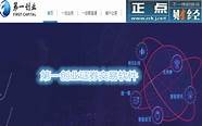 第一创业证券app叫什么(第一创业证券交易软件下载安卓版)