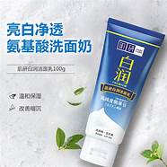 曼秀雷敦怎么样与怎么样