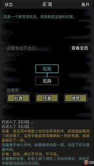 九阴真经3d唐门背景故事详解 唐门学什么江湖内功