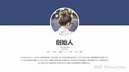 创业计划书怎么写模板(创业计划书商业模式怎么写)