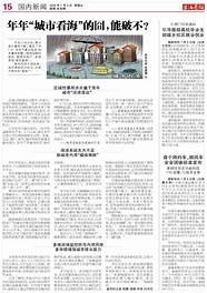 目前国家鼓励高校毕业生面向城乡基层就业(大学生多渠道就业)