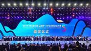 第五届互联网 ”大学生创新创业大赛