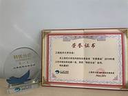 携手大学生科技创业基金会 首批资助项目正式签约