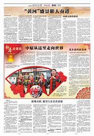 今报数字报刊今天(南方日报电子数字报)
