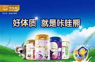咔哇熊奶粉到底好不好(咔哇熊是哪个集团奶粉)