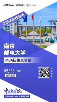 网上创业项目与创业