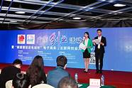 广东青年创业协会(广东巾帼创新创业联盟)
